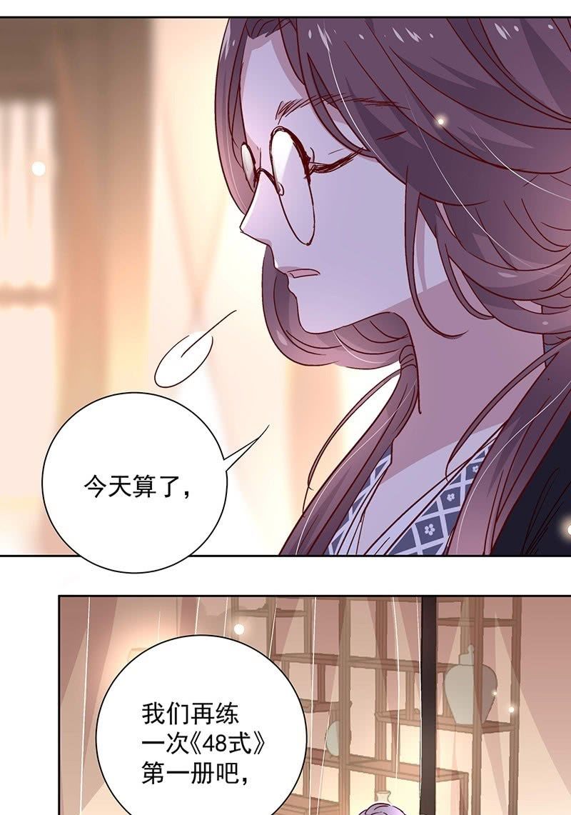 第三十一话-第33话