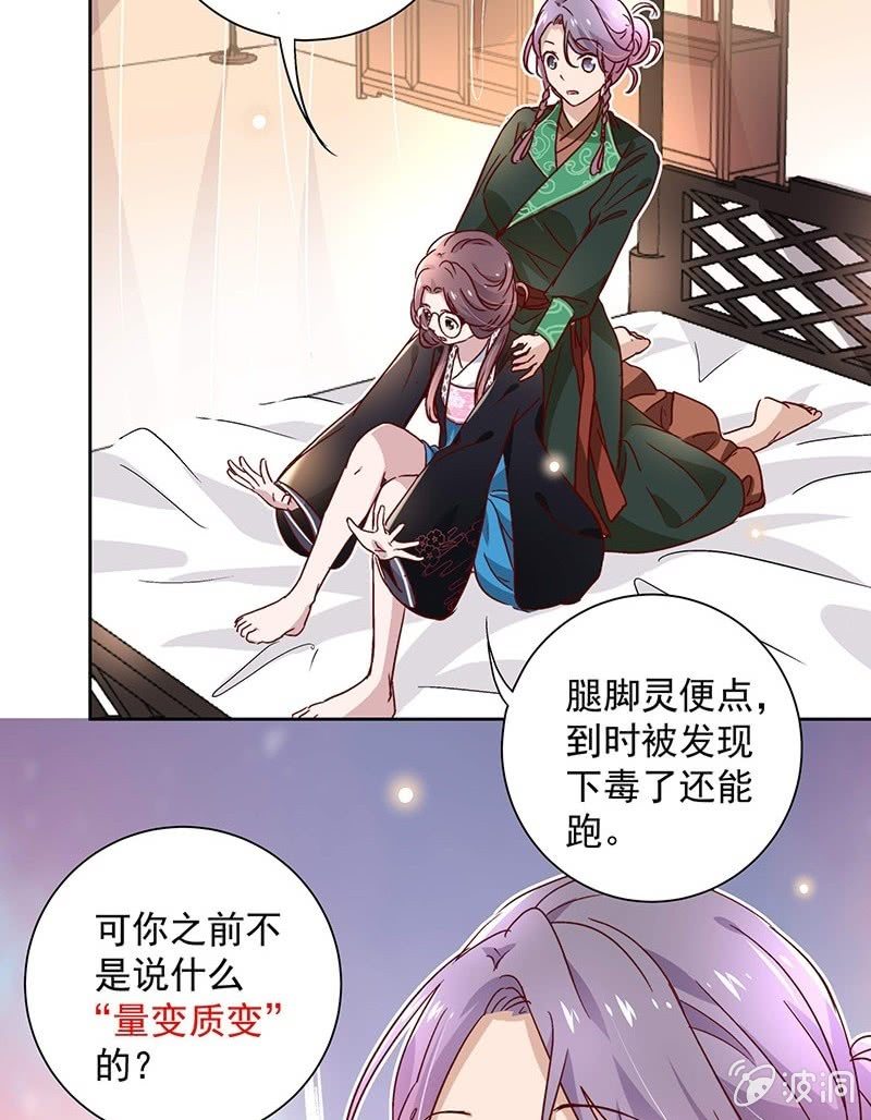 第三十一话-第33话