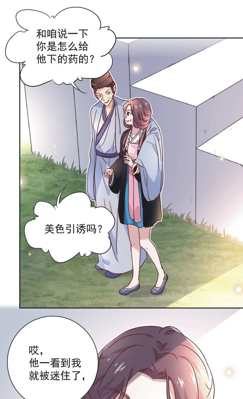 第三十三话-第35话