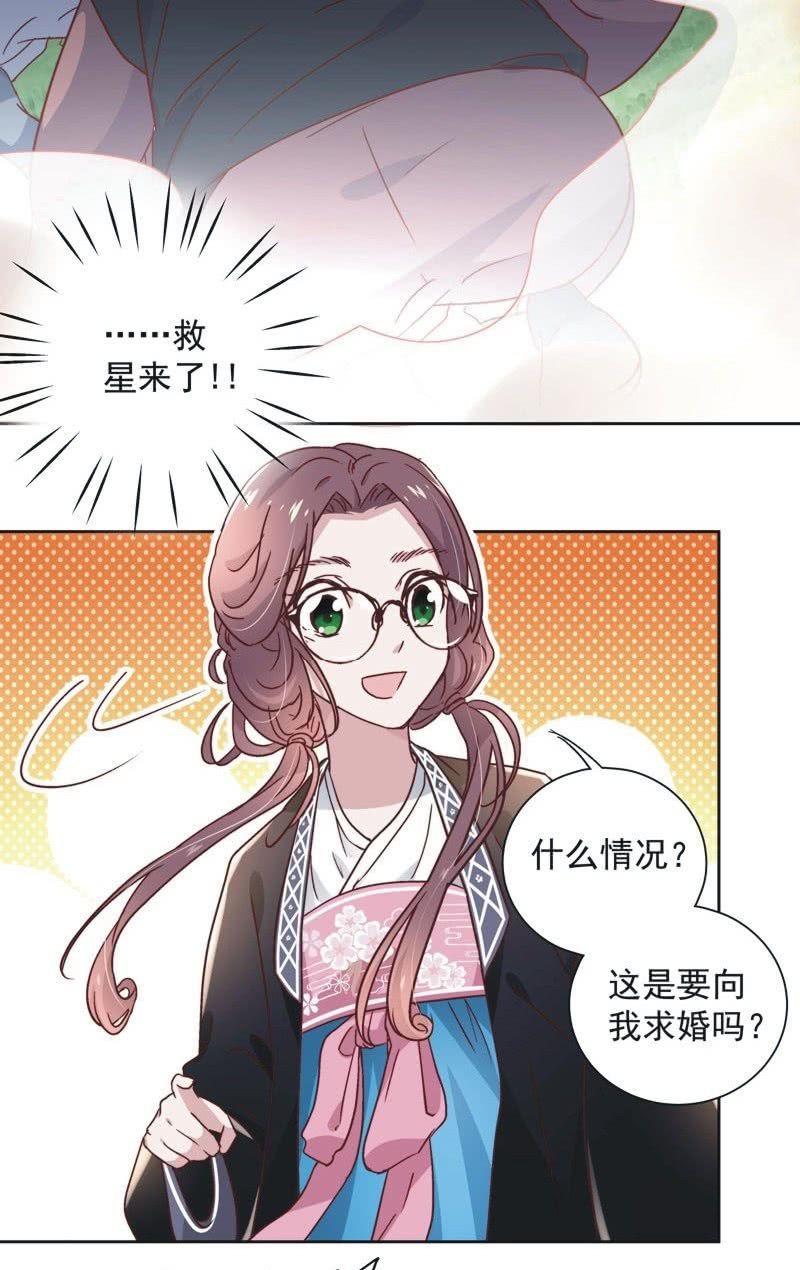 第三十三话-第35话