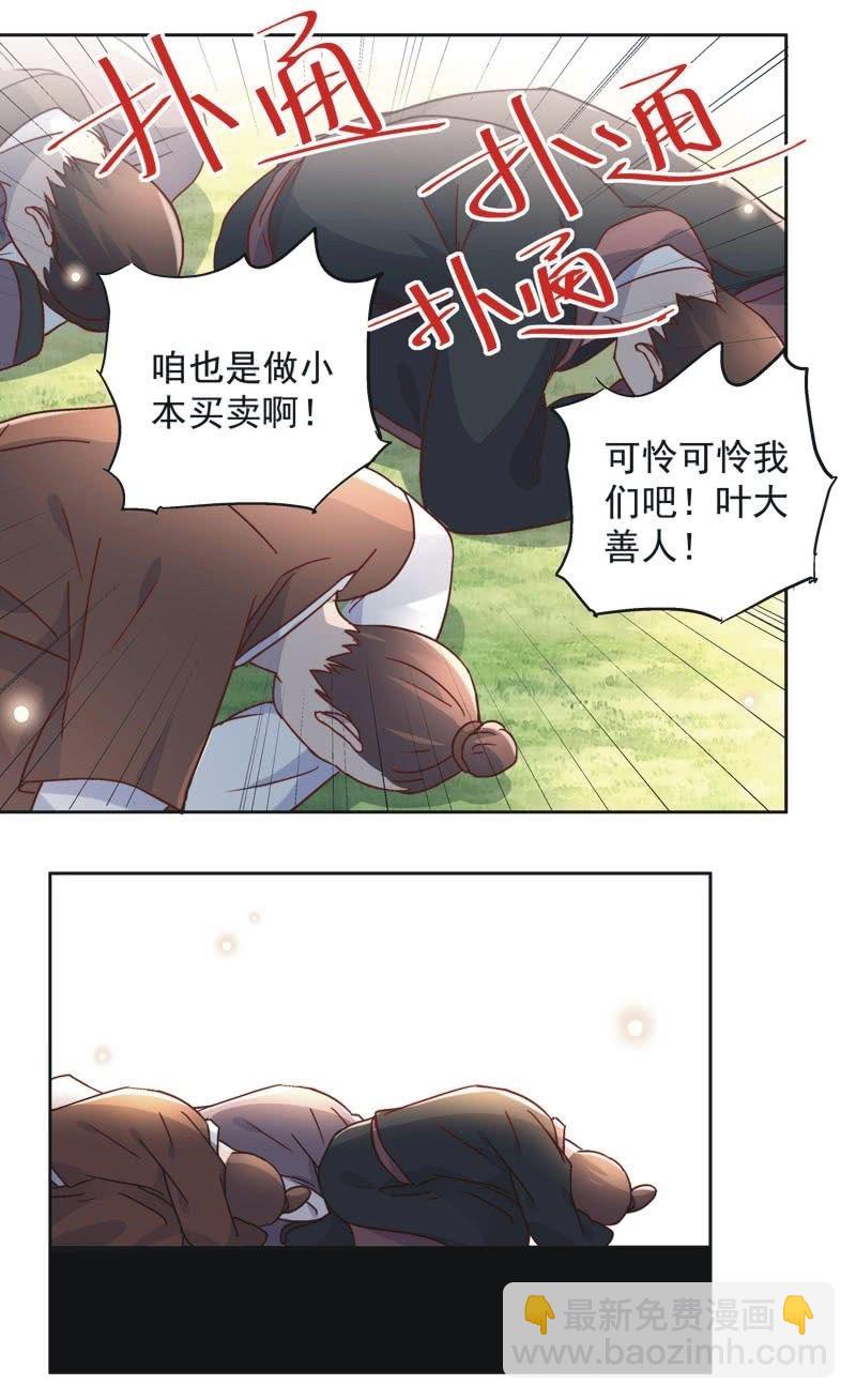 第三十三话-第35话