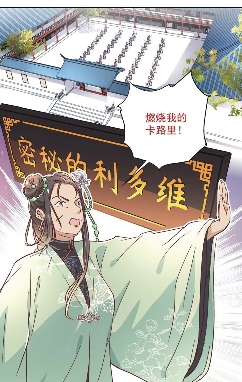 第三十三话-第35话