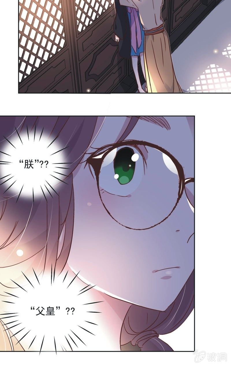 第三十三话-第35话