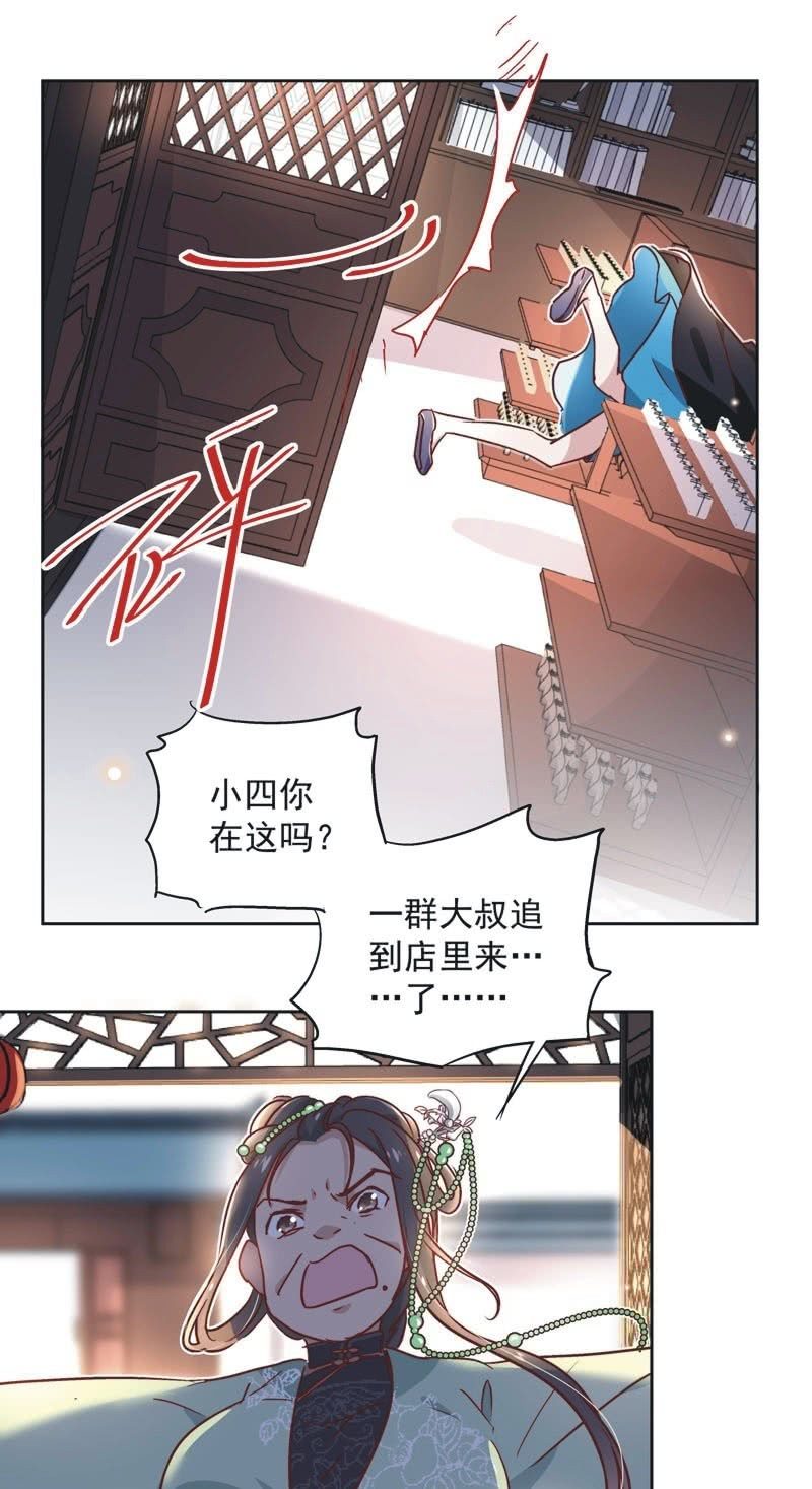 第三十三话-第35话