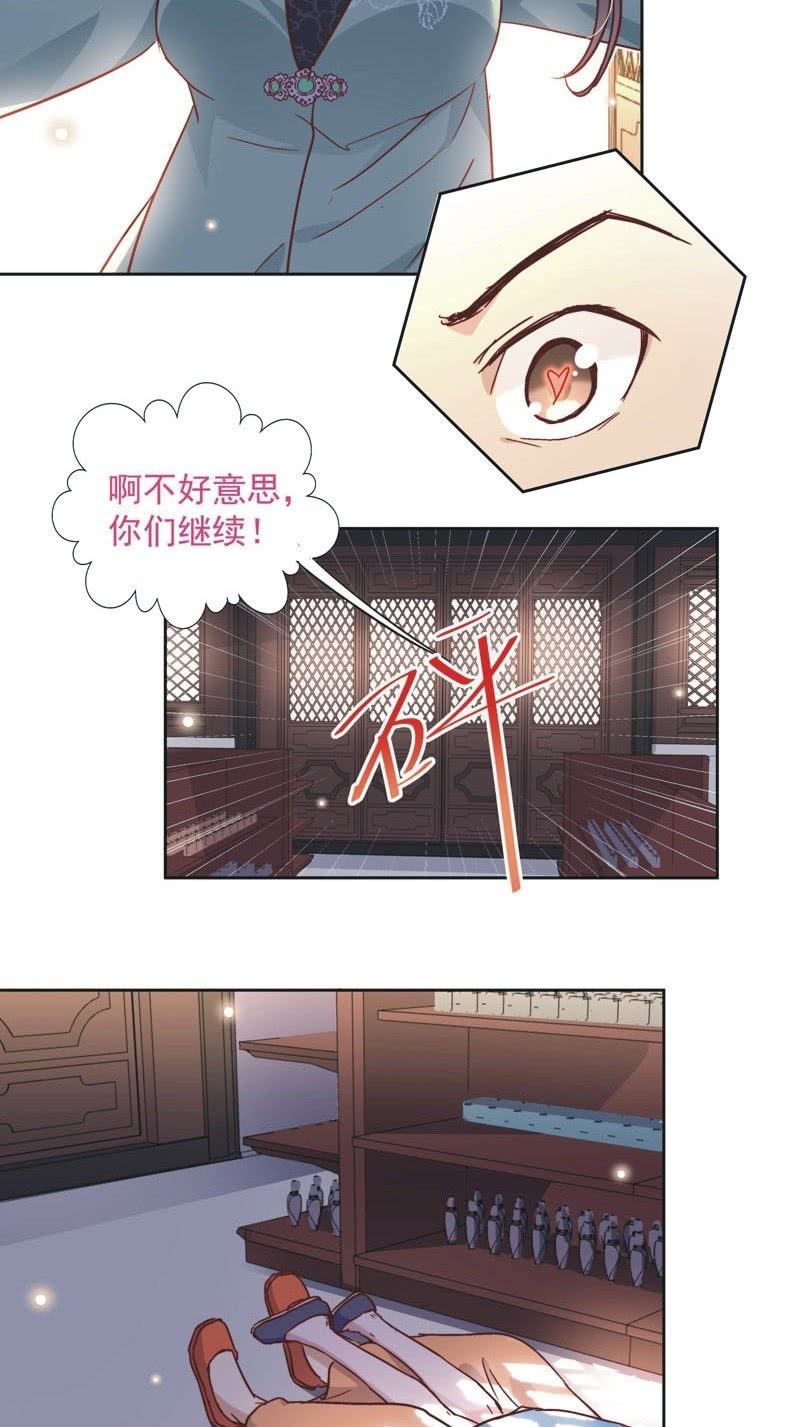 第三十三话-第35话