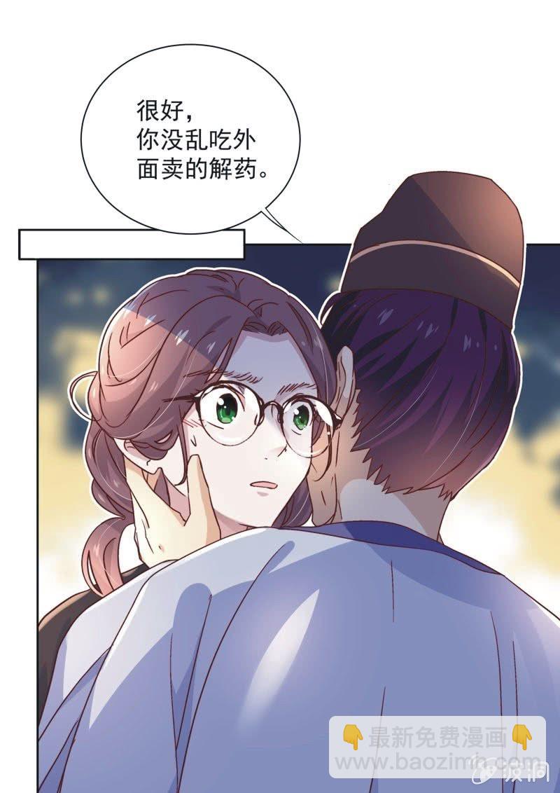 第三十三话-第35话