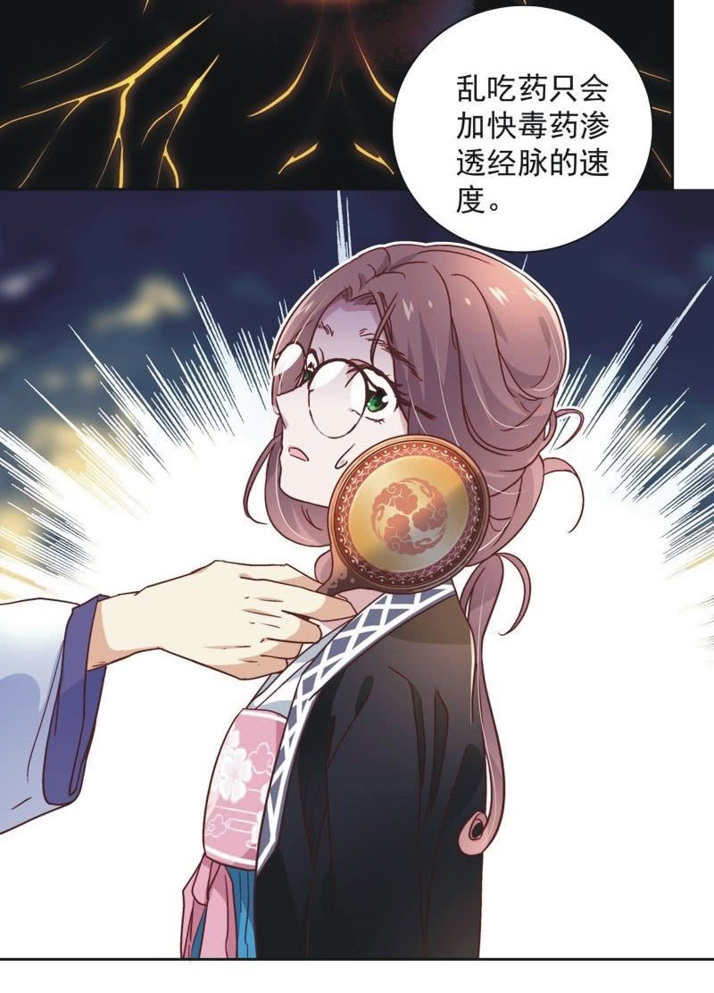 第三十三话-第35话