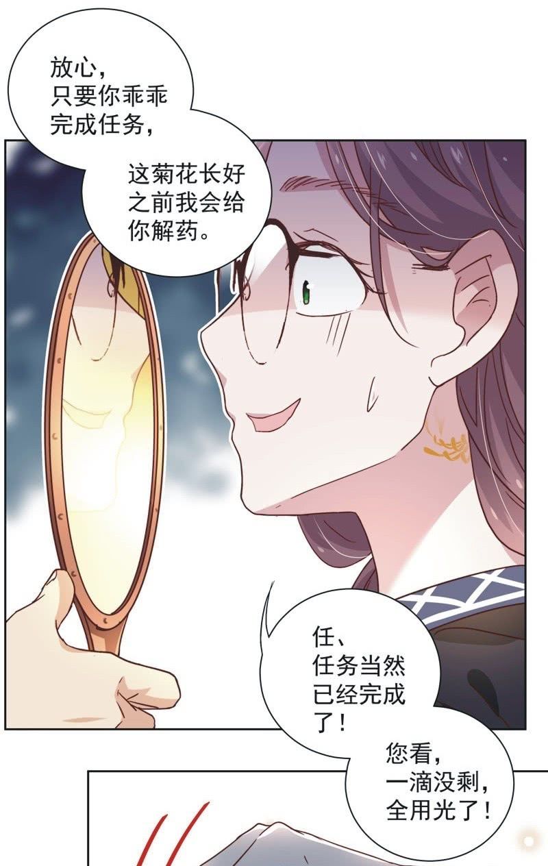 第三十三话-第35话