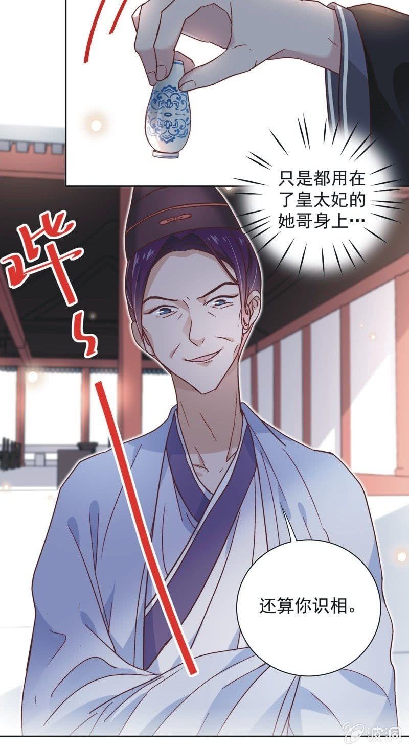 第三十三话-第35话