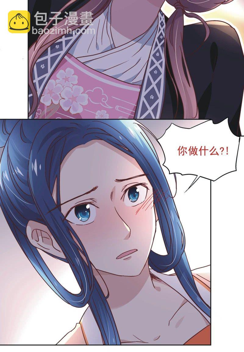 第三十五话-第37话