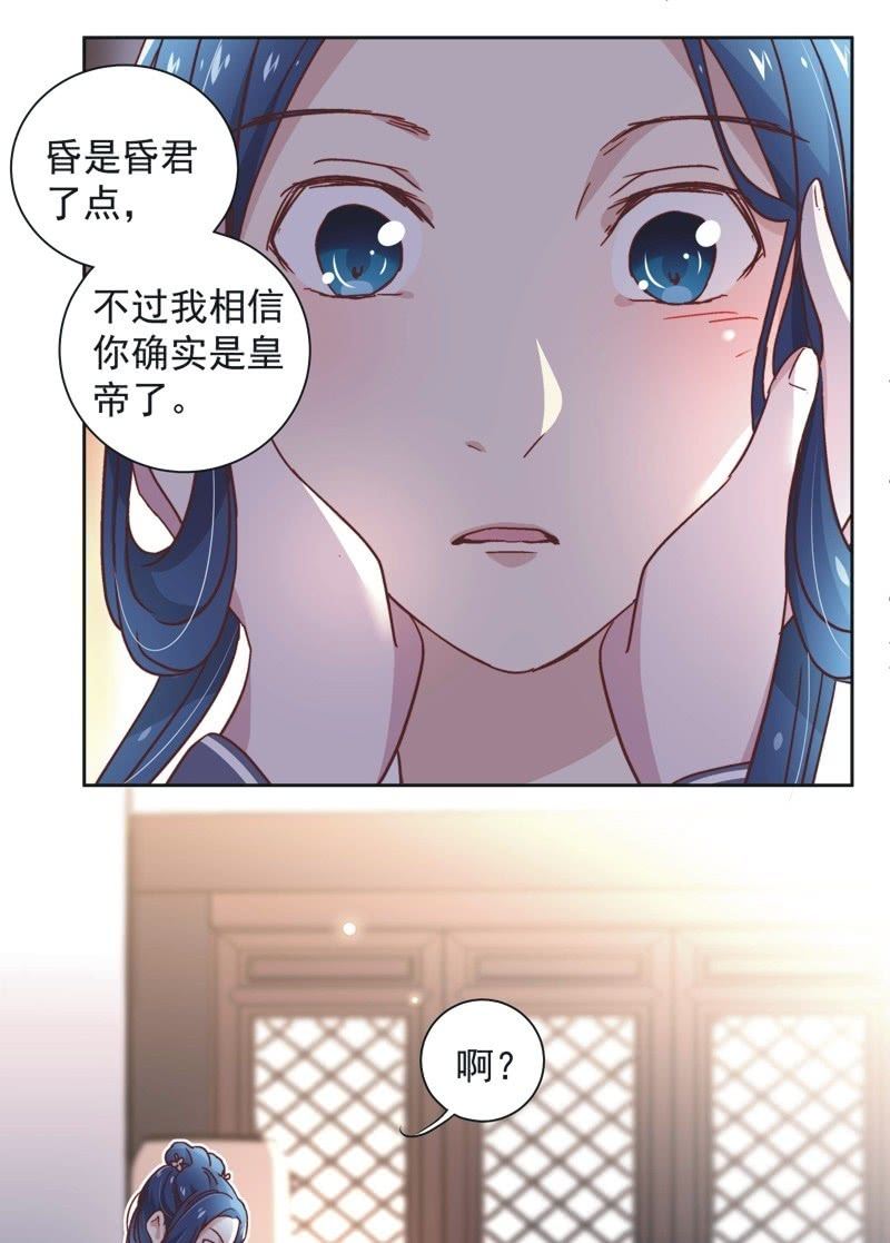 第三十五话-第37话