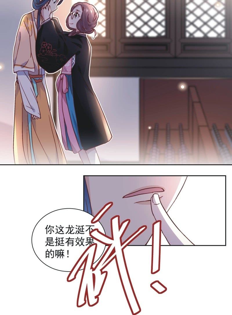 第三十五话-第37话