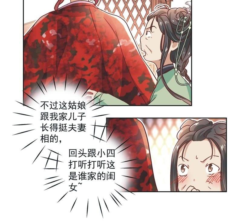 第三十五话-第37话