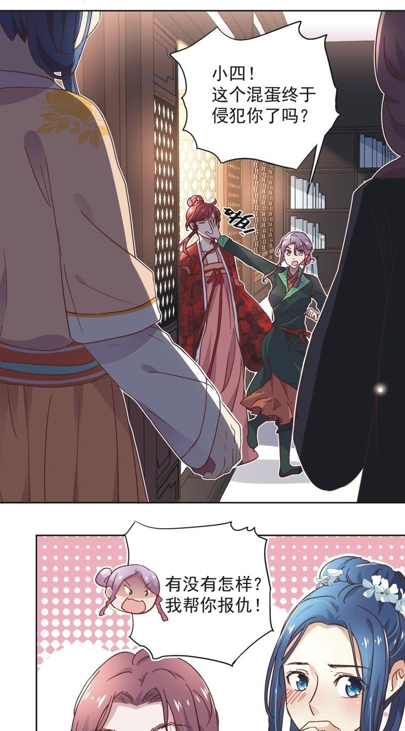 第三十五话-第37话