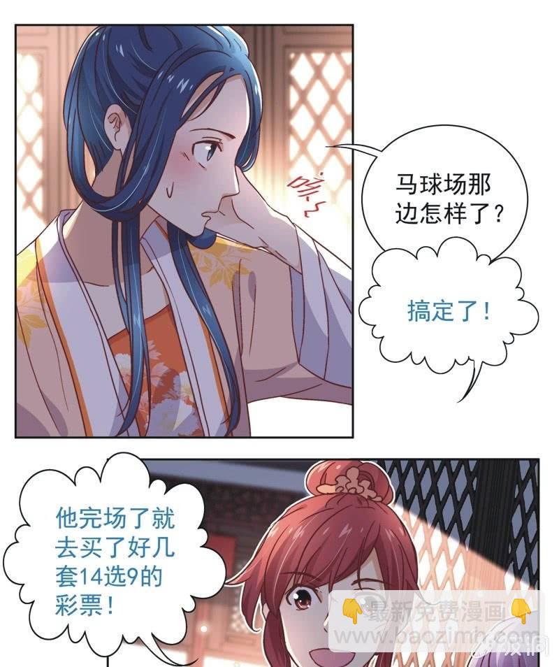 第三十五话-第37话