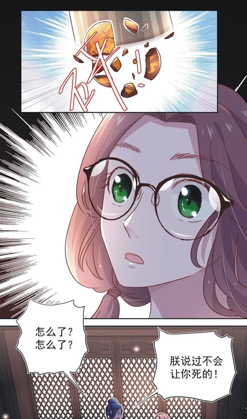 第三十五话-第37话