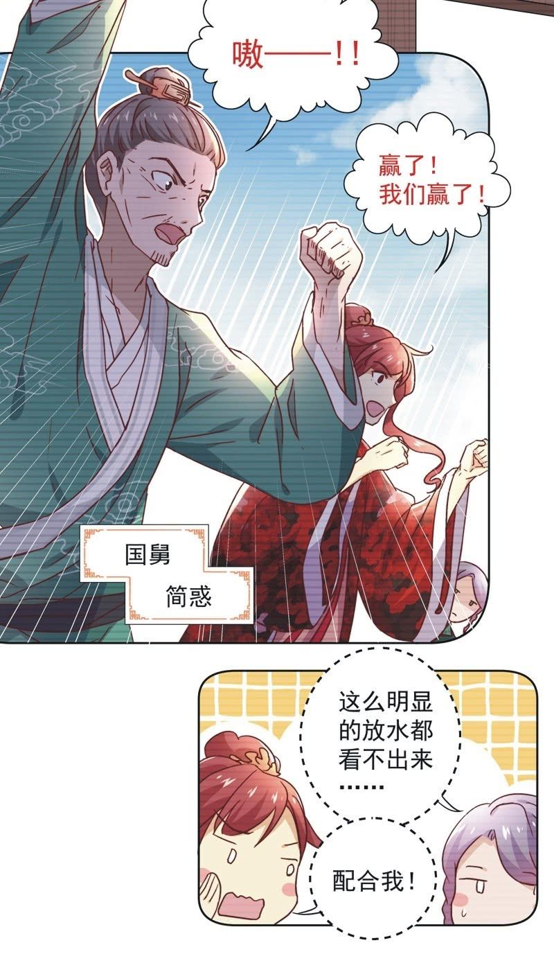 第三十五话-第37话