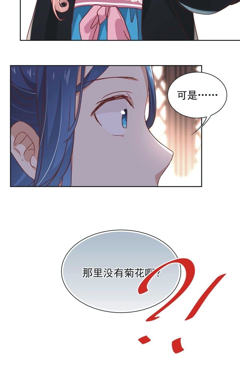 第三十五话-第37话