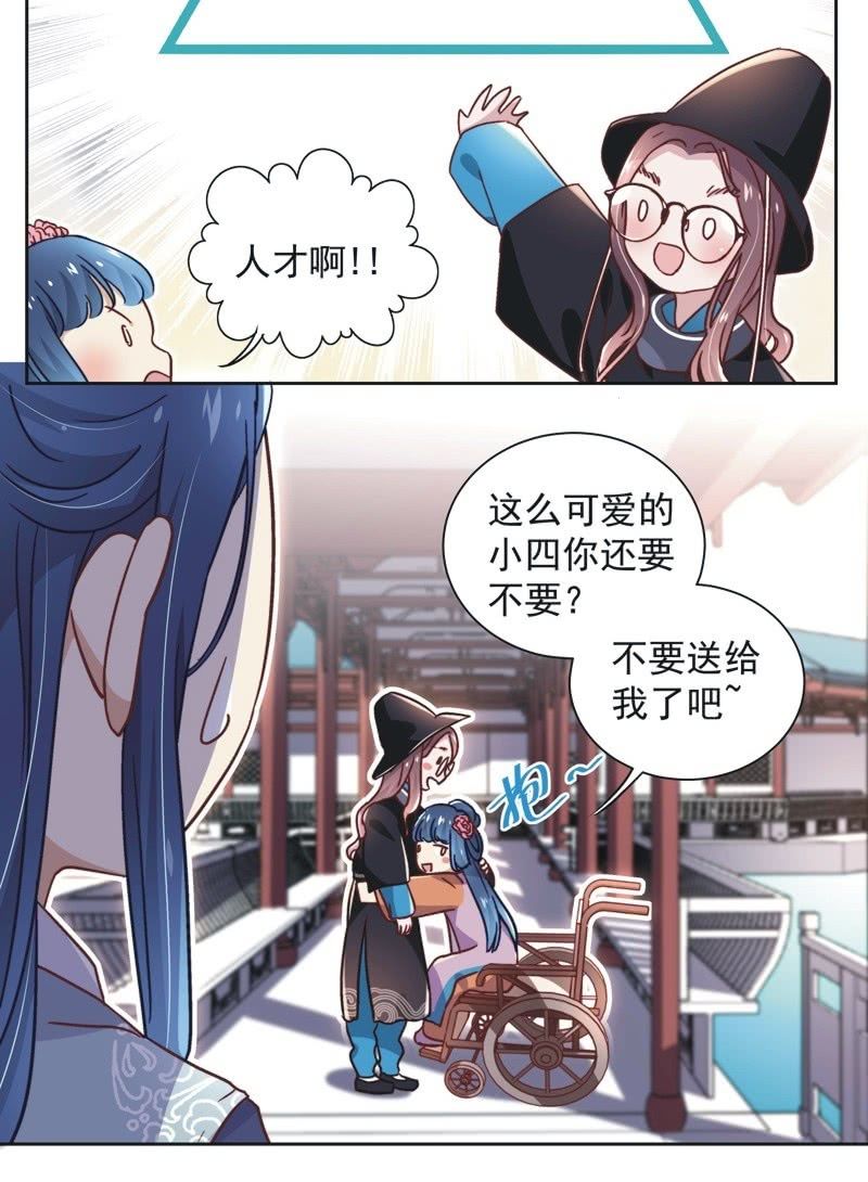 第三十七话-第39话