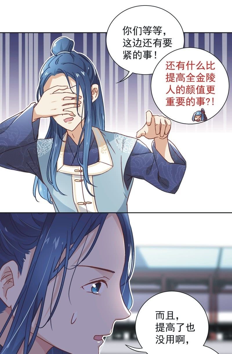 第三十七话-第39话