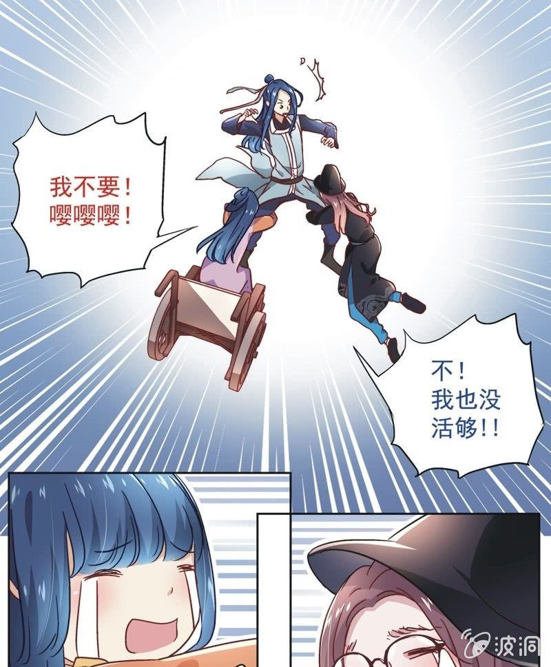 第三十七话-第39话