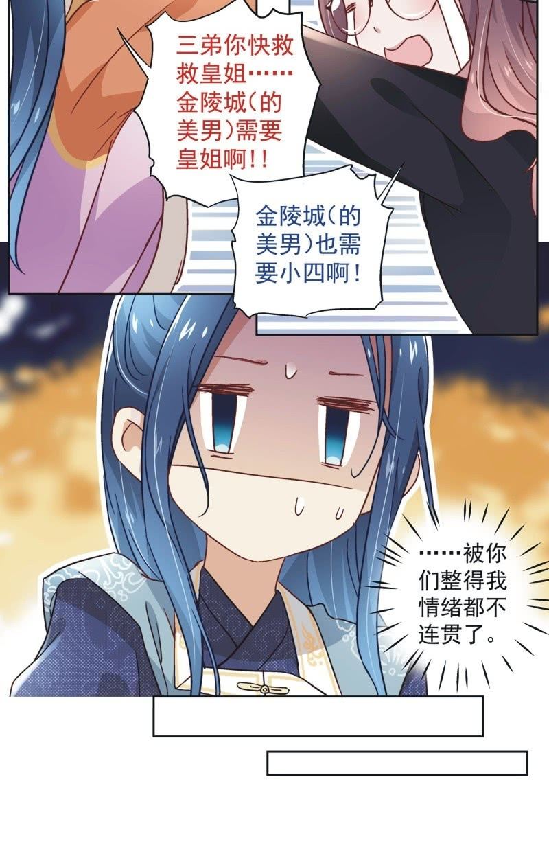 第三十七话-第39话