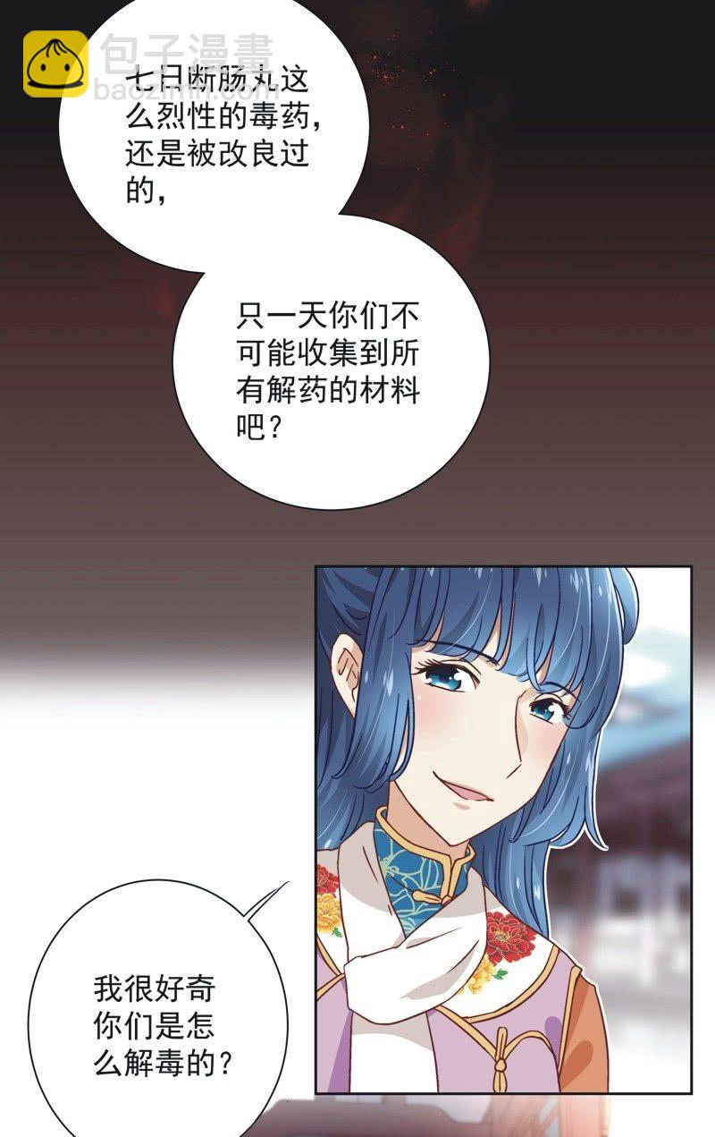 第三十七话-第39话