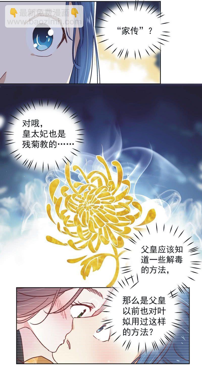 第三十七话-第39话