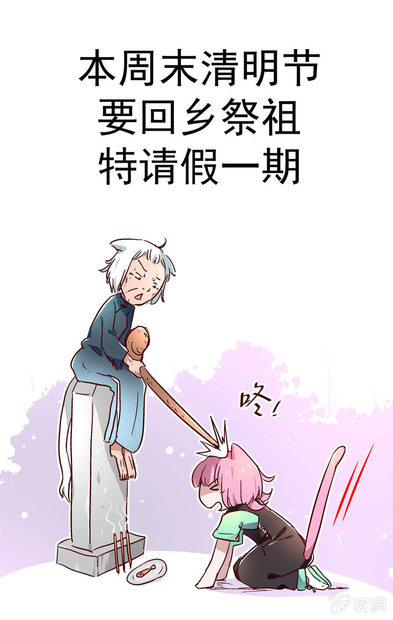 第三十七话-第39话