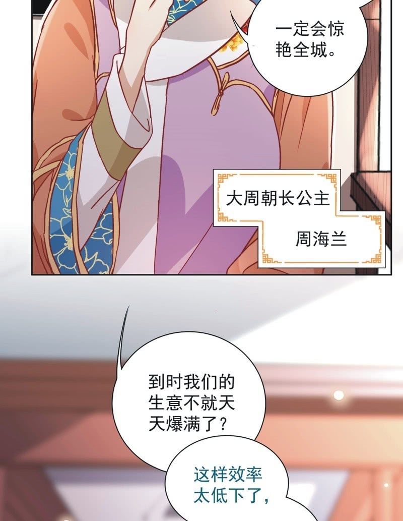 第三十七话-第39话