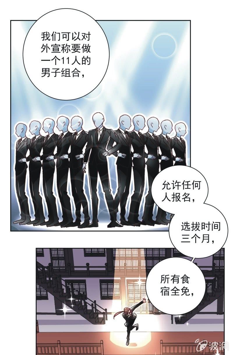 第三十七话-第39话