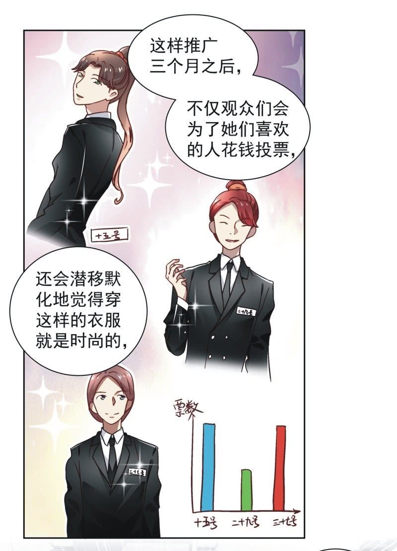 第三十七话-第39话