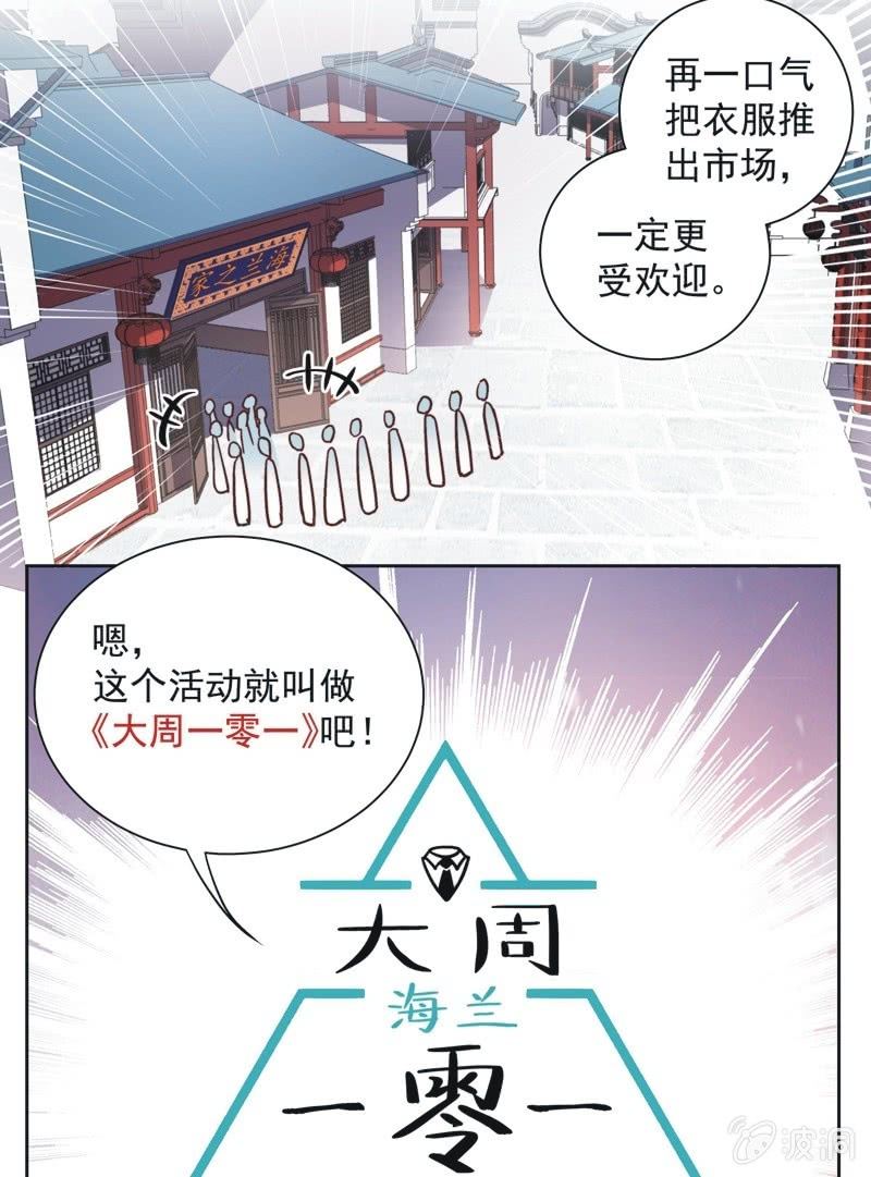 第三十七话-第39话