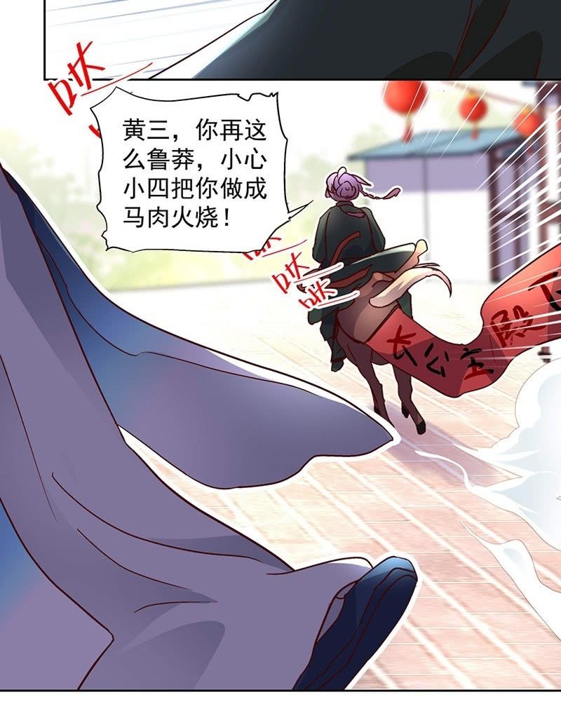 第三十九话-第41话