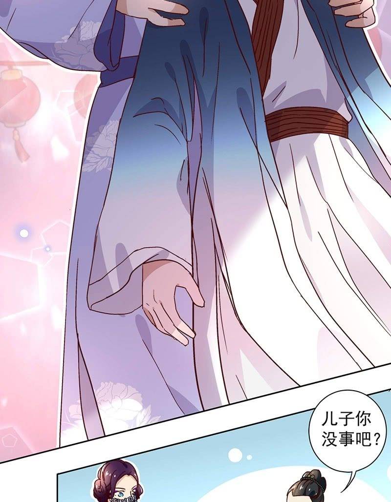 第三十九话-第41话