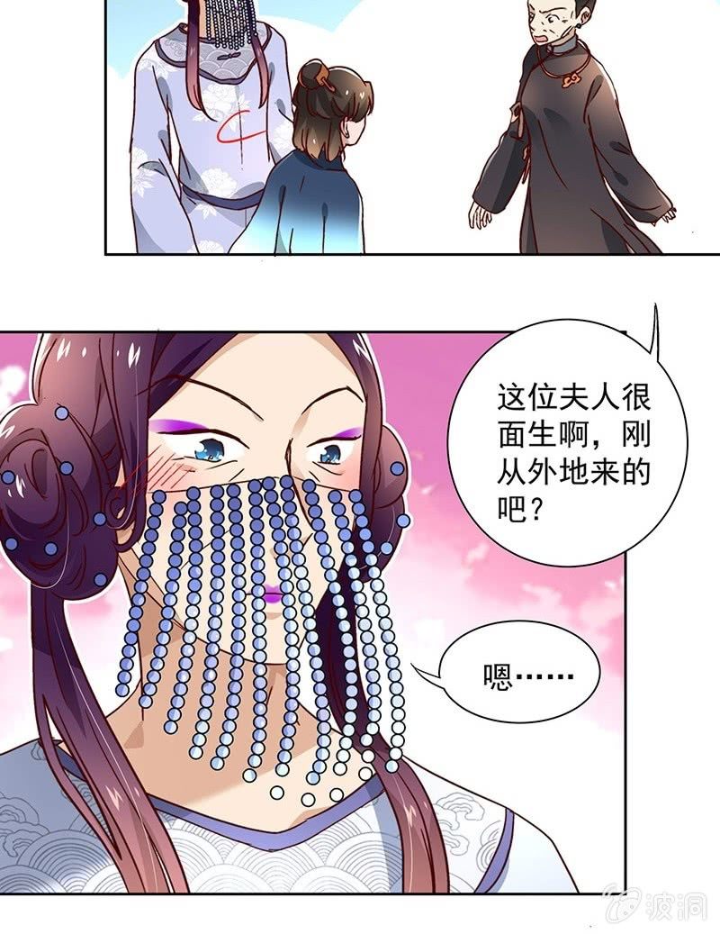 第三十九话-第41话