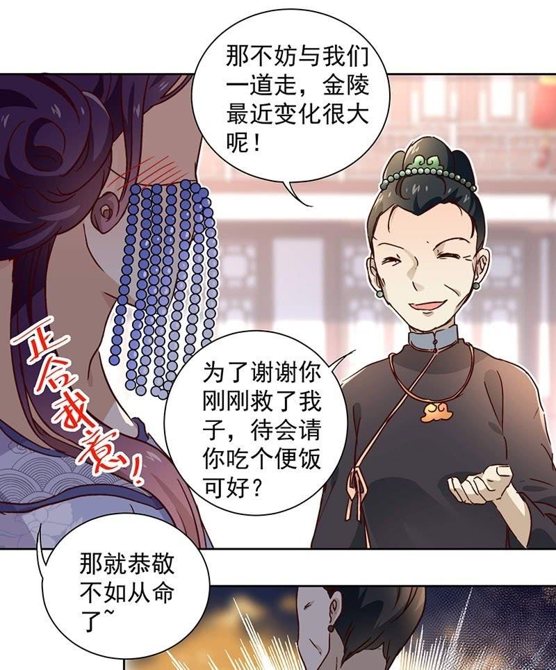 第三十九话-第41话