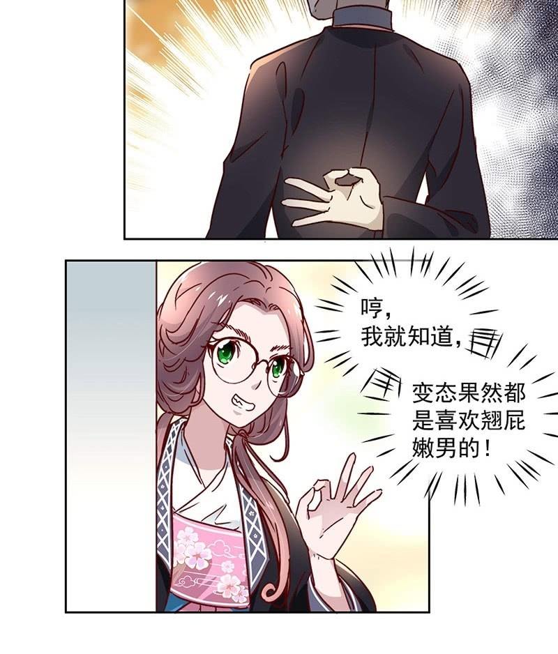 第三十九话-第41话