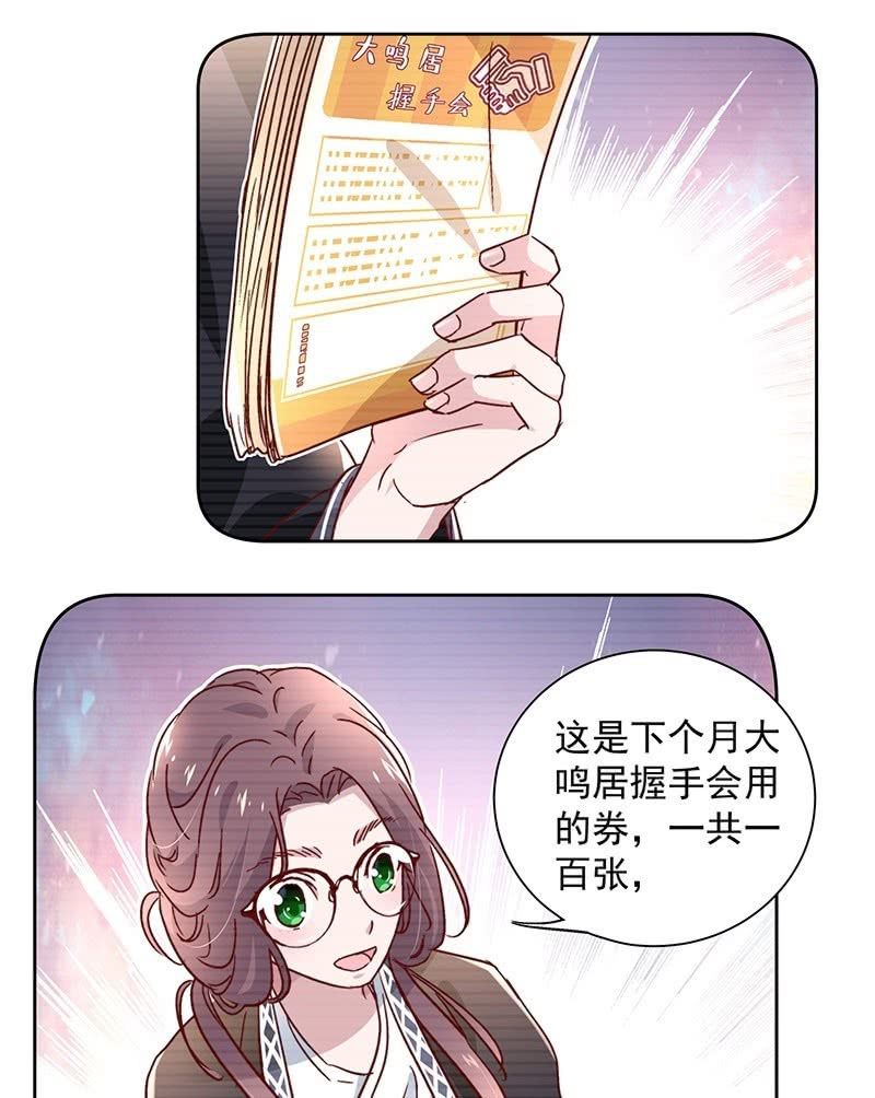 第三十九话-第41话