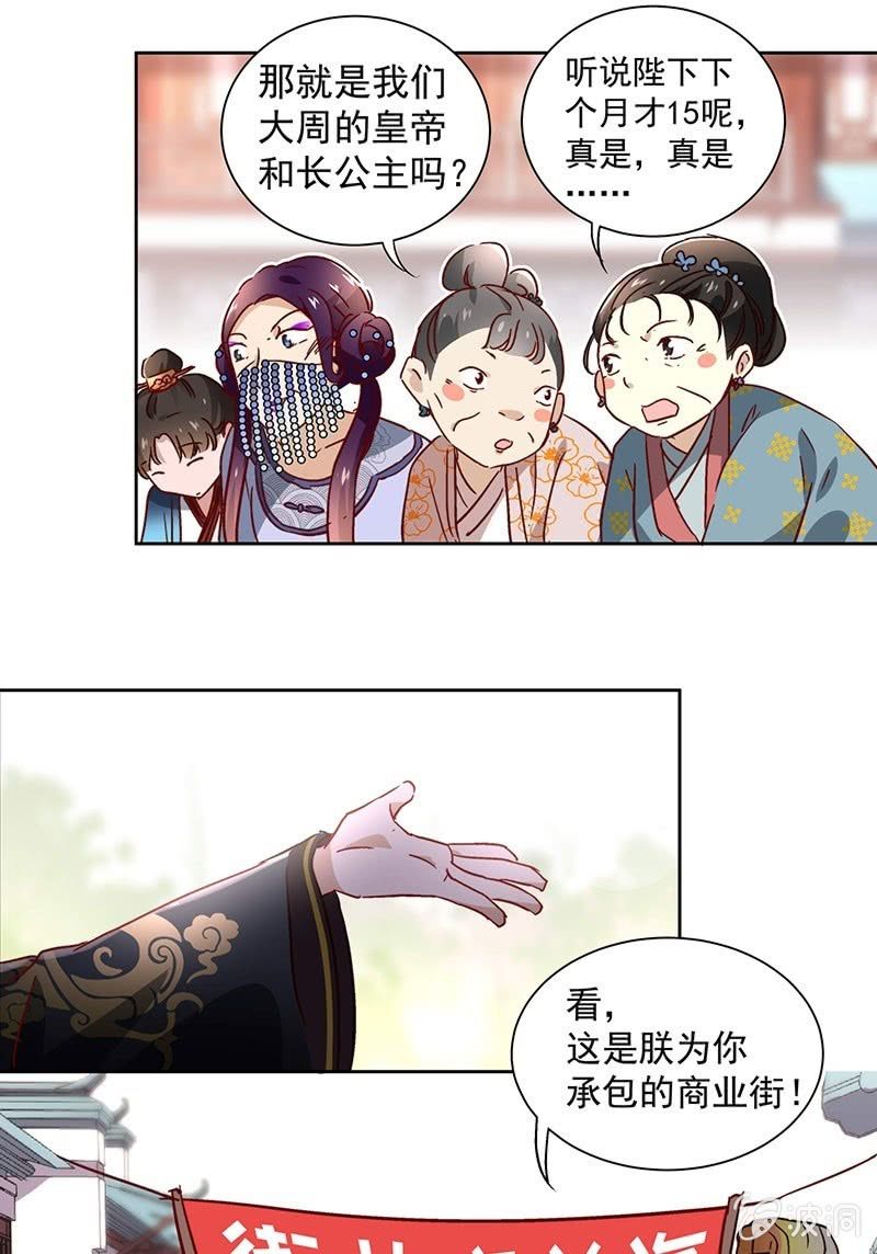 第三十九话-第41话