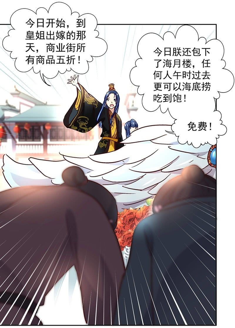 第三十九话-第41话