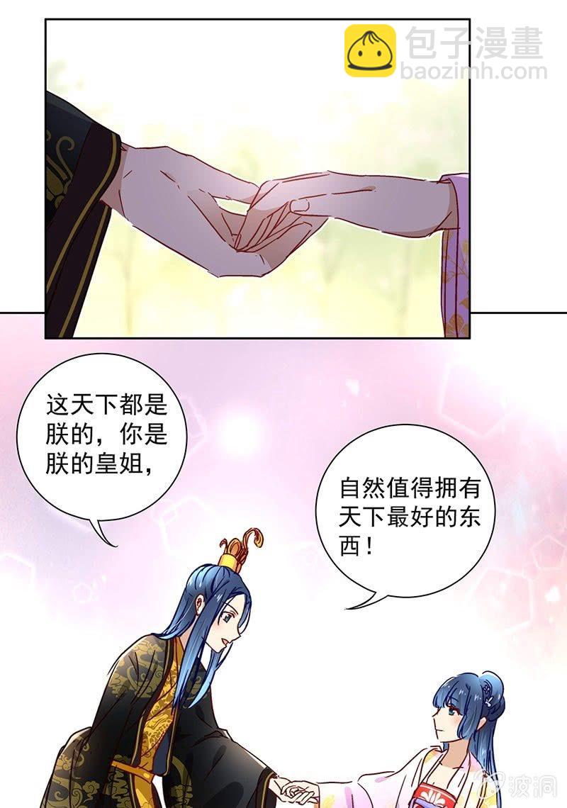 第三十九话-第41话