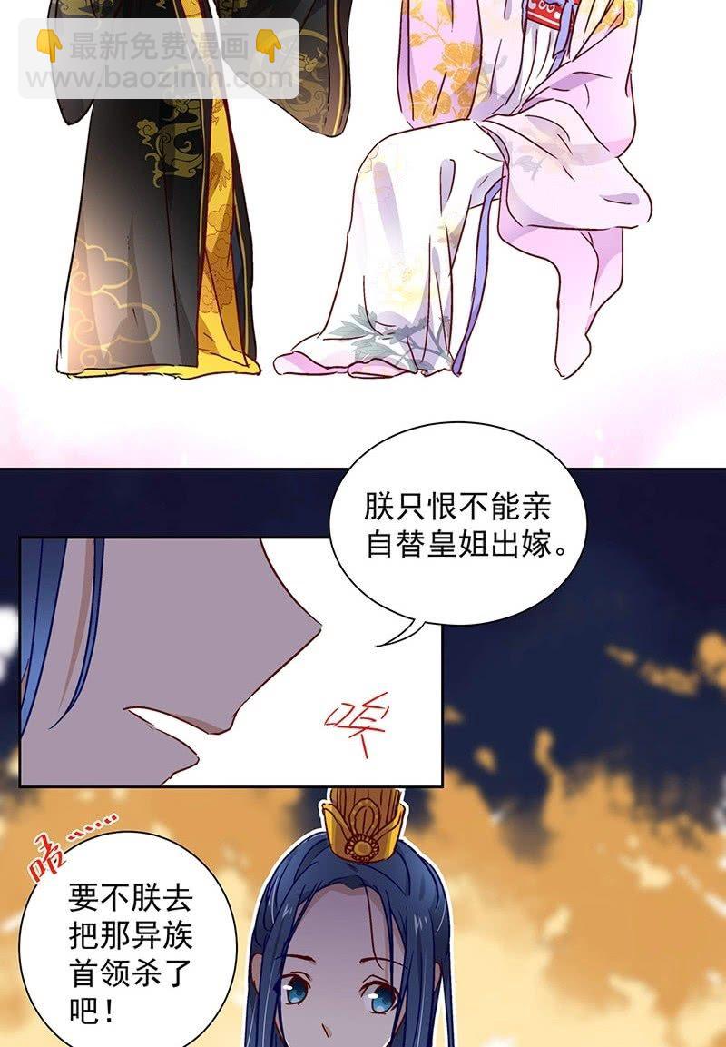 第三十九话-第41话