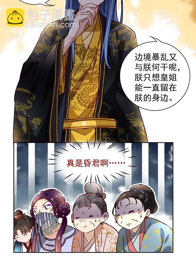 第三十九话-第41话