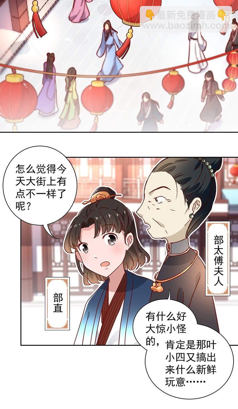 第三十九话-第41话