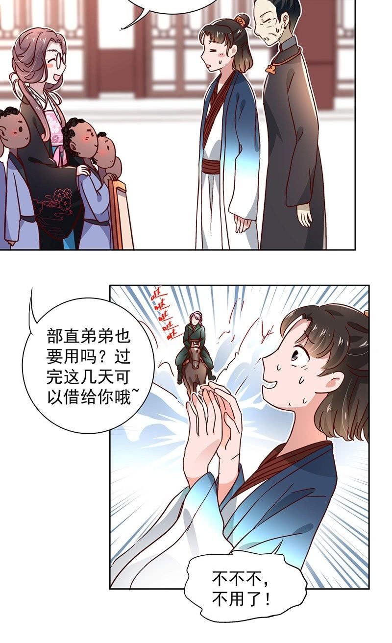 第三十九话-第41话