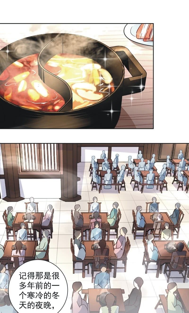 第四十话-第43话