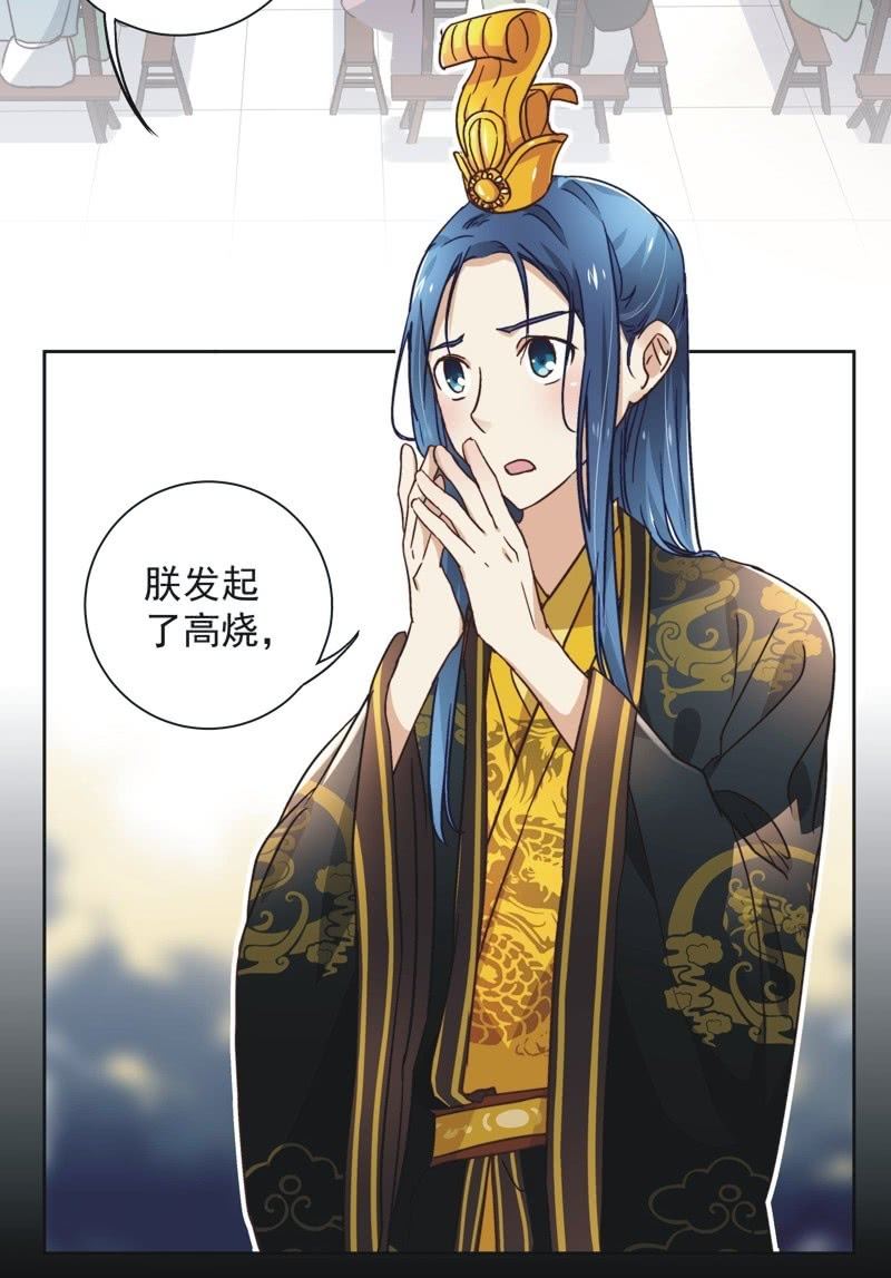 第四十话-第43话