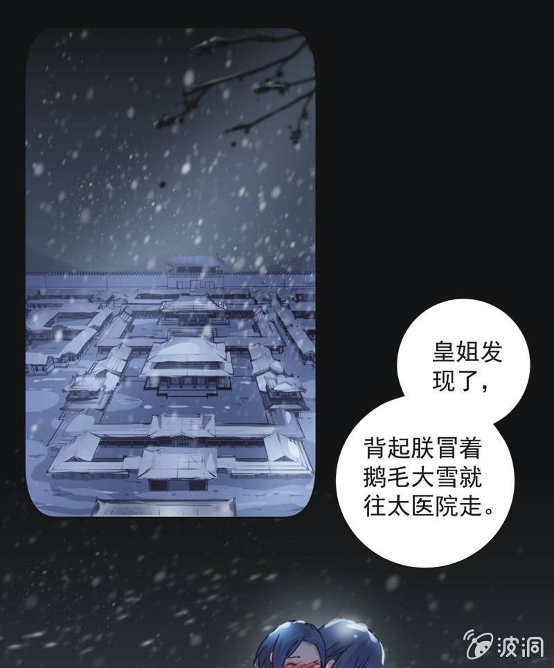 第四十话-第43话