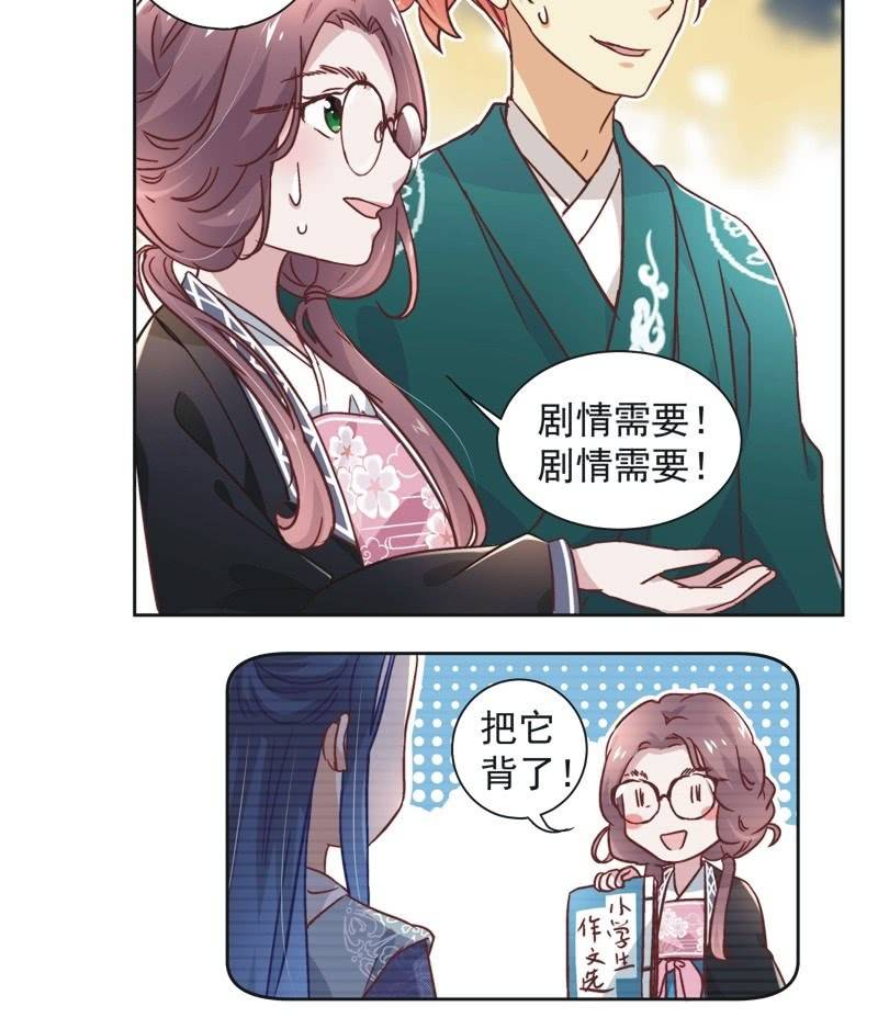 第四十话-第43话